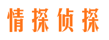 迎泽外遇调查取证